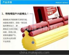 匠心打造，潔凈隨行 探訪蒼南縣旭源清潔日用品廠優(yōu)質(zhì)手拉式膠棉拖把